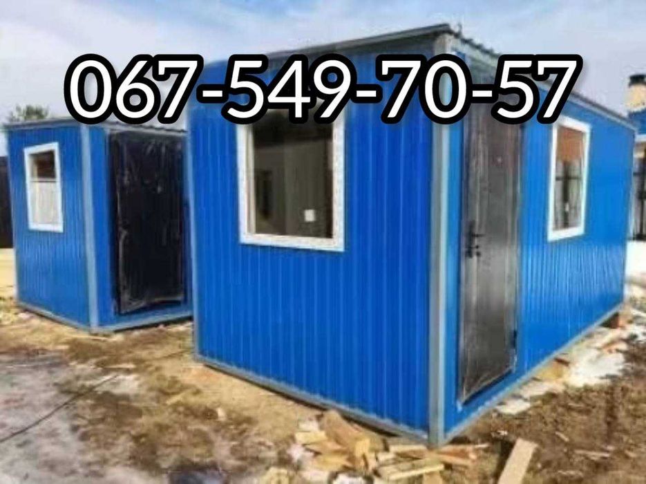 АРЕНДА битовки Київ| вагончик для жилья | аренда вагончика для посту