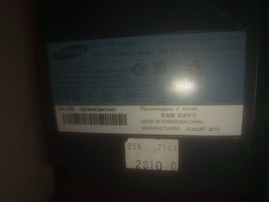 Monitor Samsung 18.5" (SyncMaster E1920N) - Vilarinho do Bairro