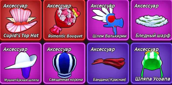 макс рівень блокс фрукт
