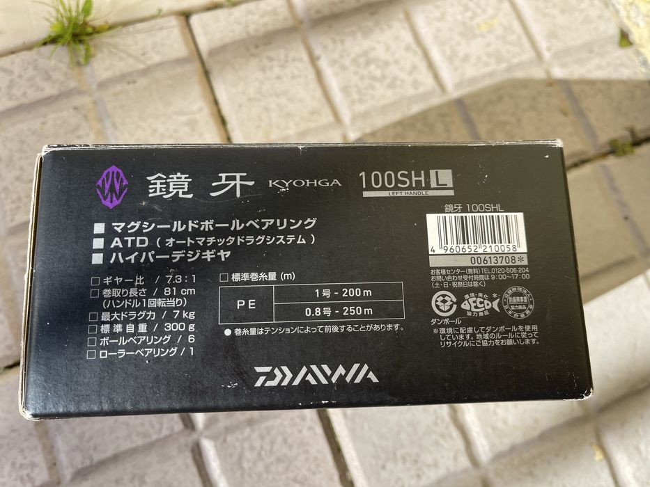 Daiwa Kyohga 100 SHL