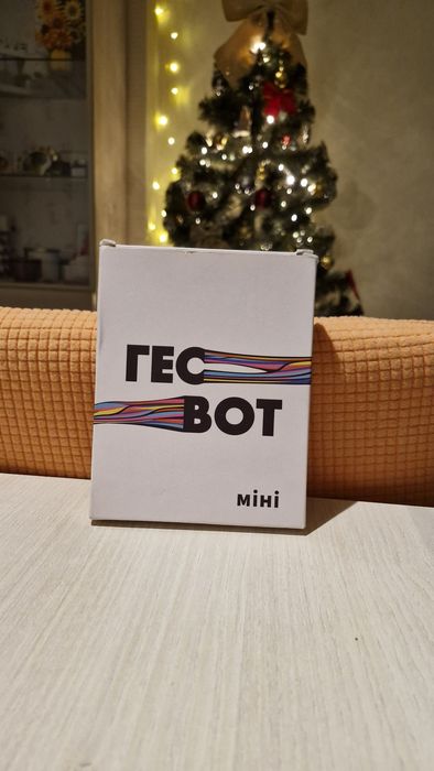 Гес Вот міні . Настільна гра
