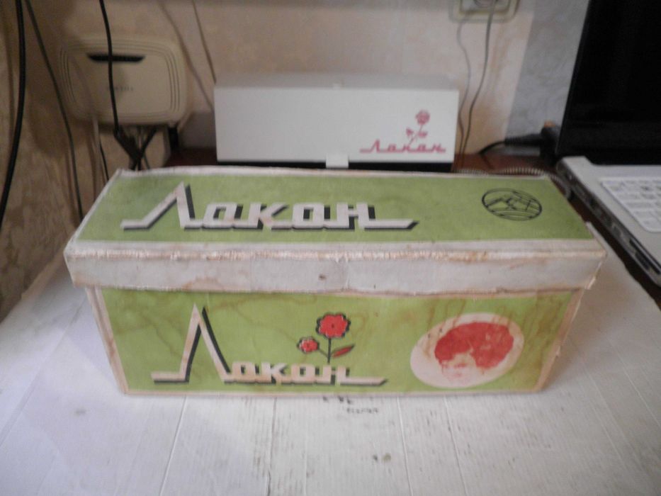 Электробигуди Локон. СССР