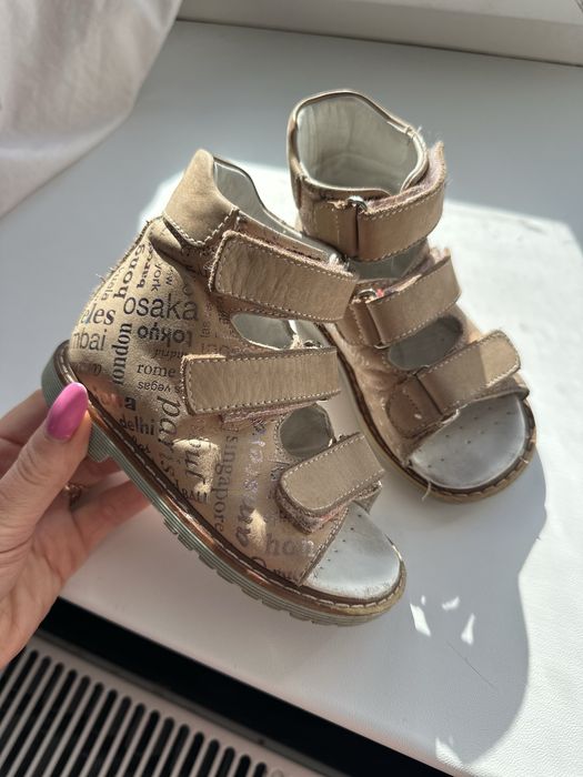 Ортопедичні босоніжки 22 р