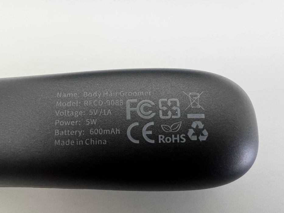 Електричний тример