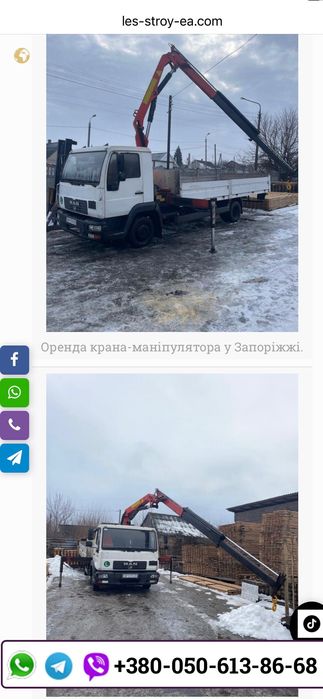 Кран-манипулятор послуги/оренда ЛісБуД-ЄА