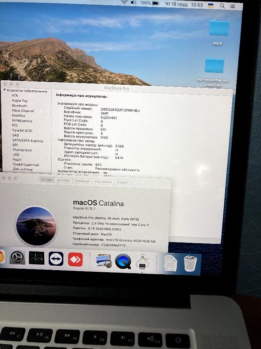 15.4" Apple Macbook Pro Early 2013 A1398 Retina i7 8Gb RAM 256 SSD