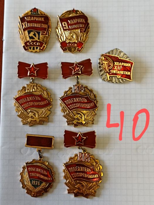 Продам медал.ь ..