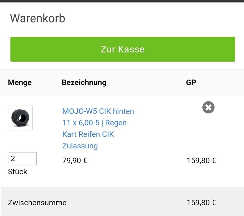 Гума для картінгу