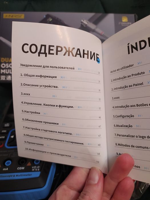 Цифровий осцилограф