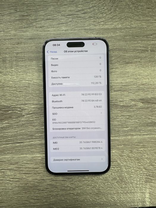 100% акб iPhone 14 Pro Max на 128 gb Neverlock Apple Айфон про purple