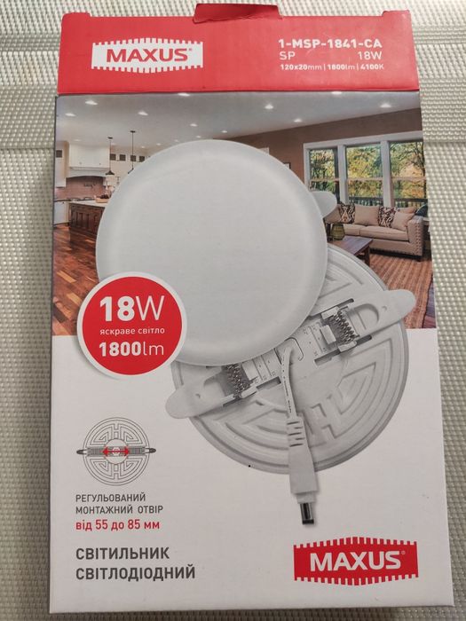 Світильники світлодіодні MAXUS SP Adjustable 18W 4100K Circle 2 шт