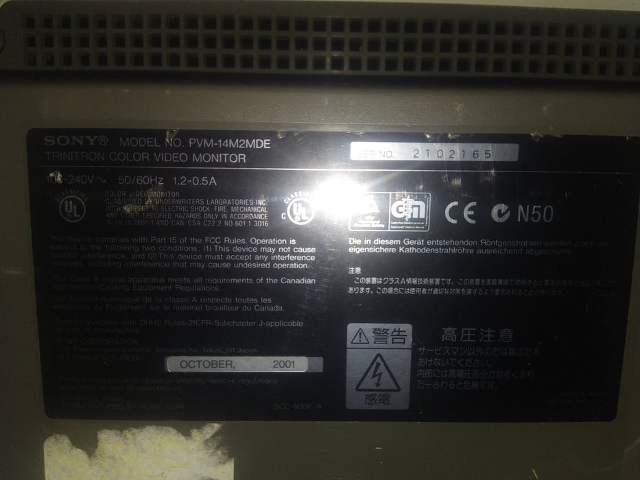 Видеомонитор  Sony PVM - 14 M 2 MDE