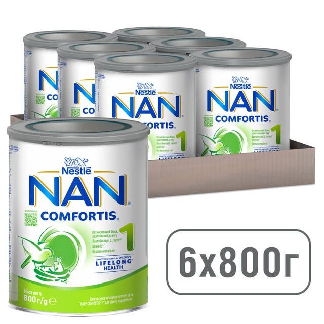 NAN Comfortis 1 для дітей з народження Дитяча суміш початкова  молочна суха