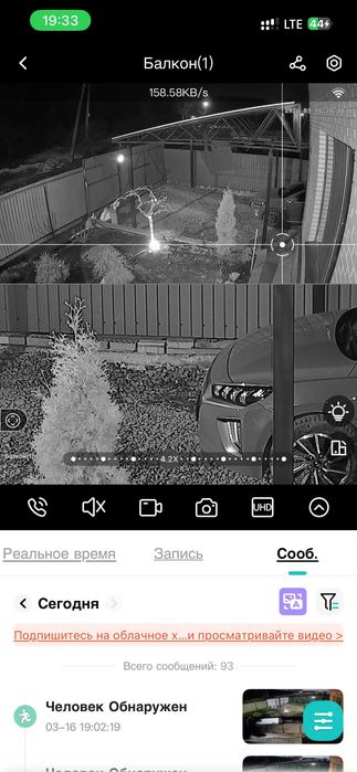 Нова камера для дому WiFi 9MP з подвійним екраном і автозумом
