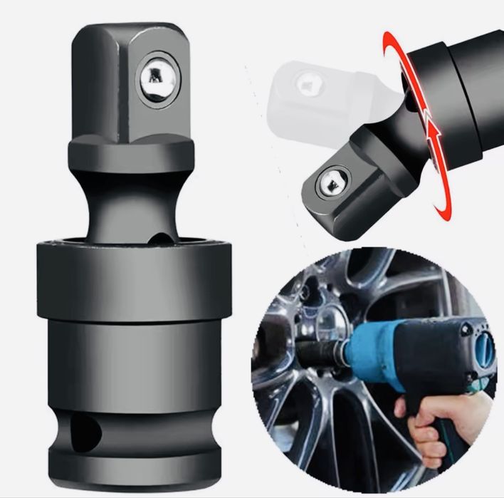 1/2-дюймовий перехідник карданчик поворотний ударний привід