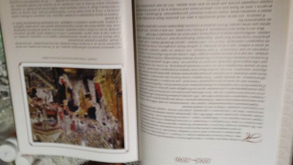 М.Кшесинская Воспоминания