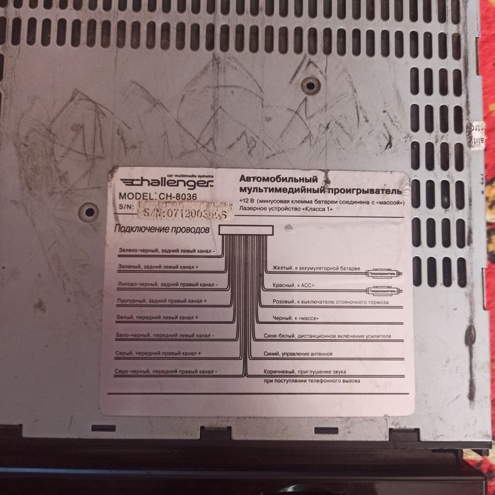 Обменяю магнитолу