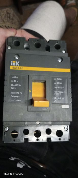 Выключатель автоматический.led lampa maxus