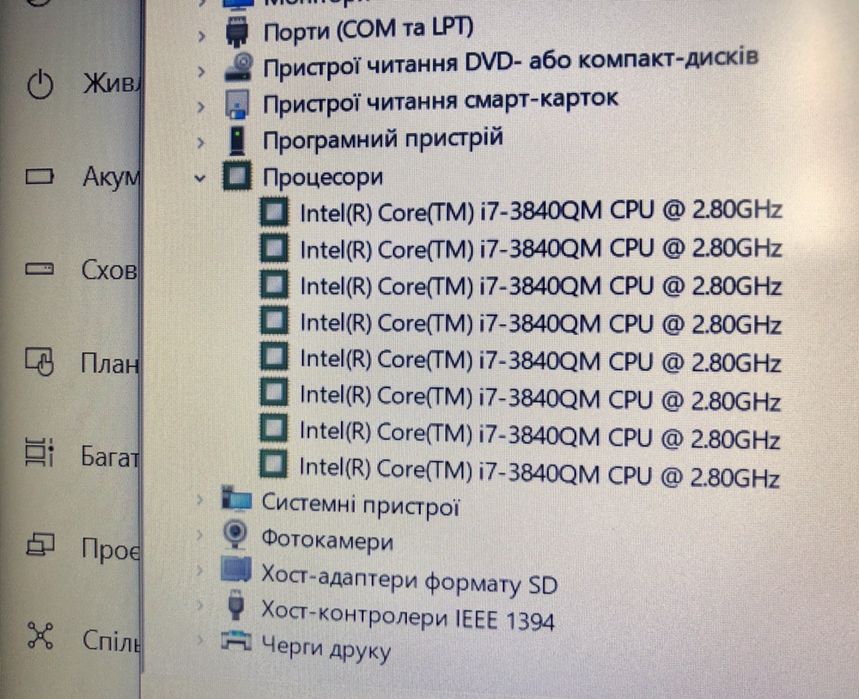 Продам ноутбук Dell m4700 intel core i7 з США ідеал SSD 240 Gb