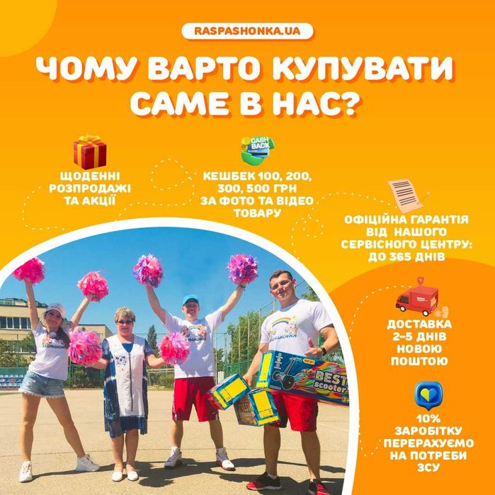 Дитячий Квадроцикл Супер Ціна‼️Детский Квадроцикл, Квадроцикл 90W