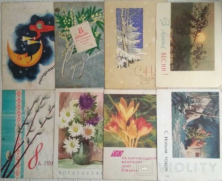 Листівки підписані 50-60рр. - 65 шт.