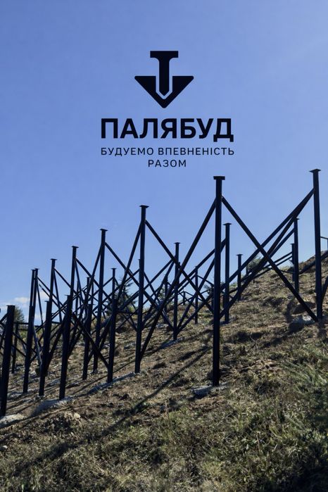 Фундамент під будівлю, НЕ ГЕОШУРУП!!!