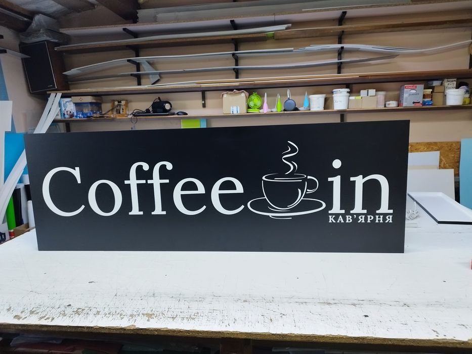 Вивіска для Кав'ярні 2х0.5м Coffee To Go за 2700грн. Реклама, Лайтбокс