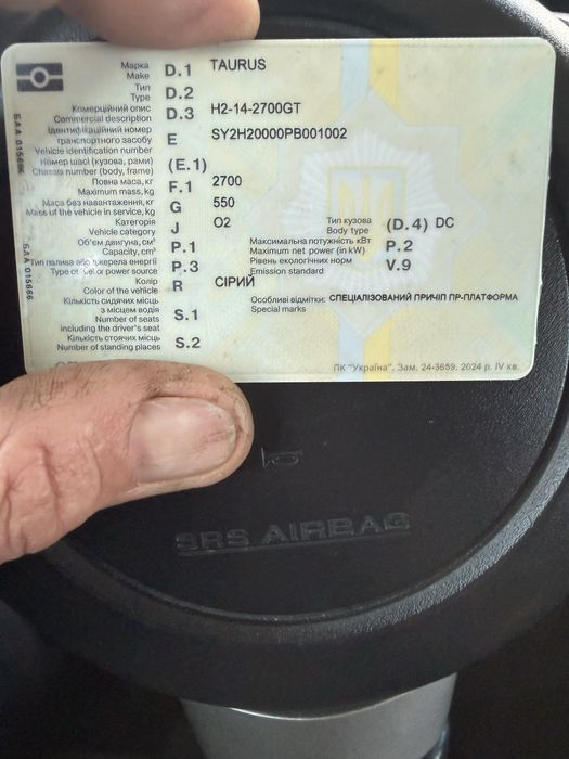 Продам почти новый лафет