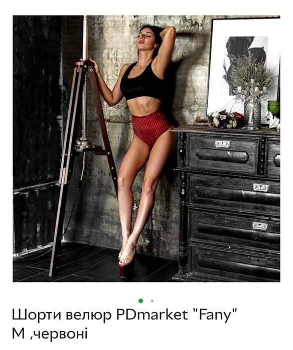 Шорти червоні  велюр