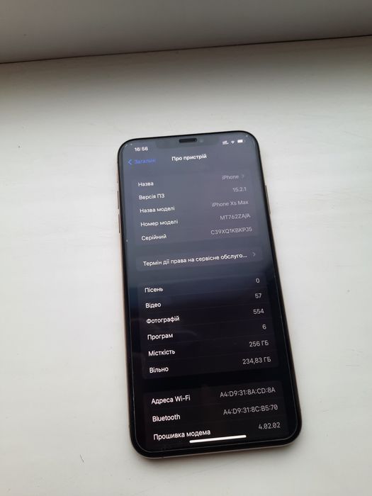 Iphone xs max 256 ios 15.2.1 ідеал