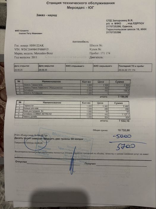 Mercedes-Benz GLK-Class 2011 VIN WDC2049841F686915 фото оголошення 19 з 23