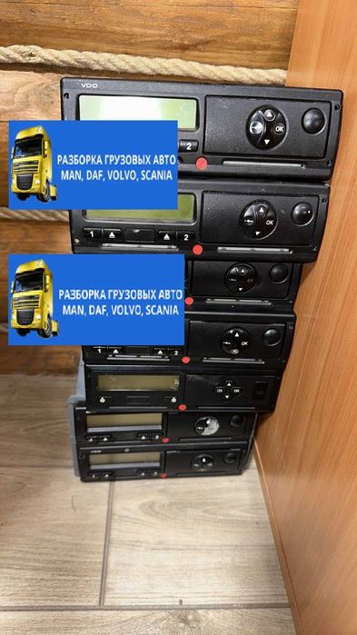 Тахограф сименс евро 5 Ман