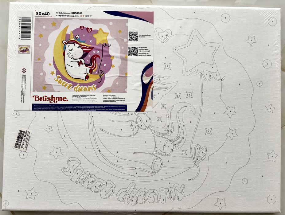 Продам картини по номерам