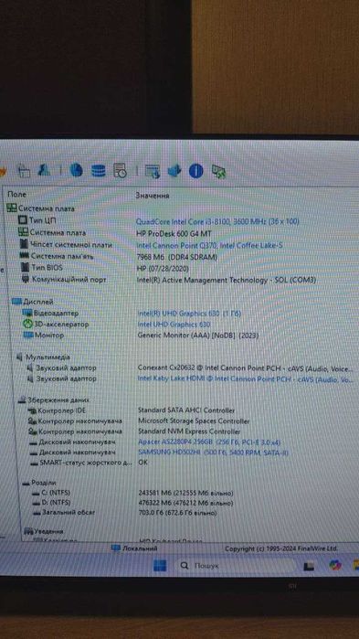 Системний блок HP ProDesk 600 G4 MT\Intel i3-8100 3.6 Ghz/8GB DDR4/M2
