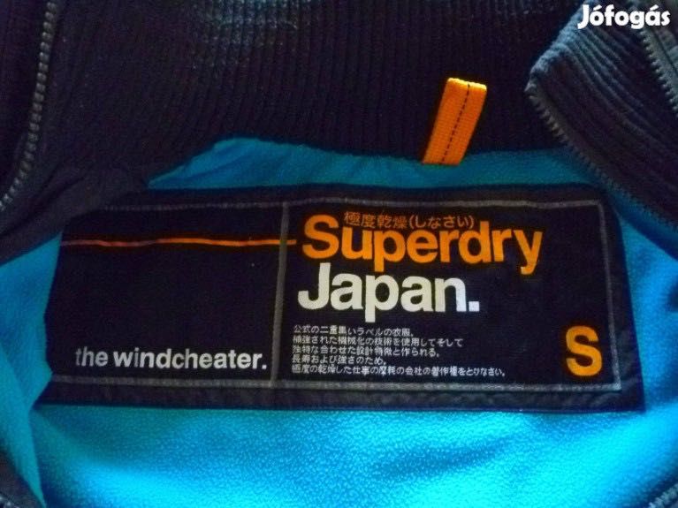 Куртка хлопчача від бренду Superdry