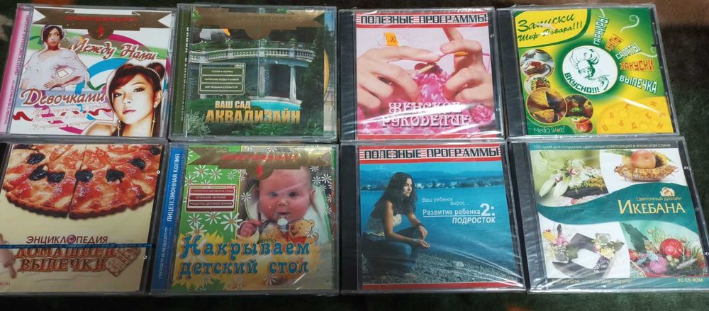 программы энциклопедии Пк