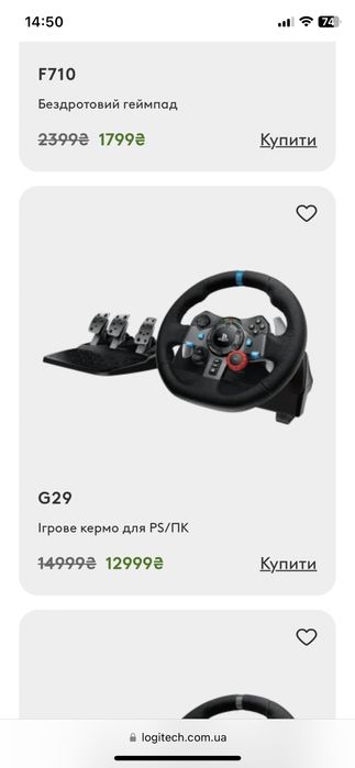 Популярний Ігровий руль Logitech G29 Driving Force Rasing Оригінал