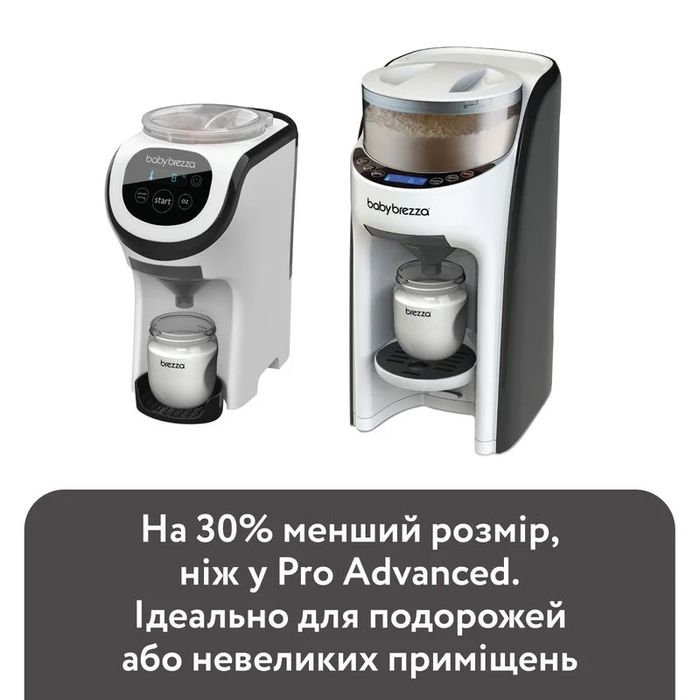 Baby Brezza Formula Pro Mini