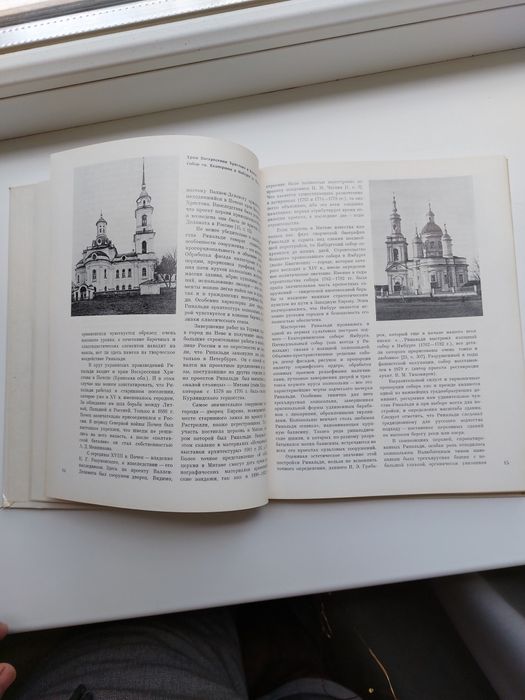 Антонио Ринальди Д. А. Кючаррианц  Мастера архитектуры