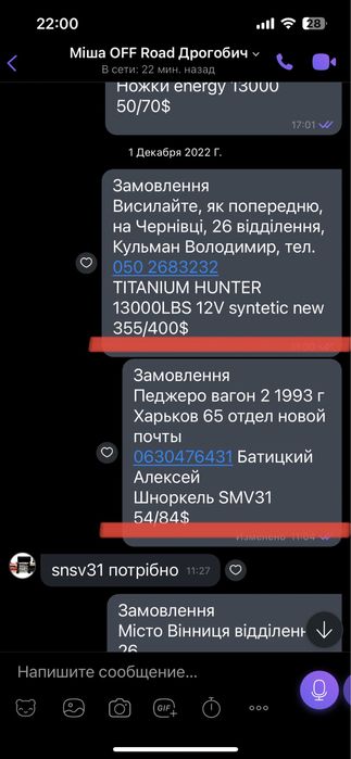 лебідка Escape EVO 17500