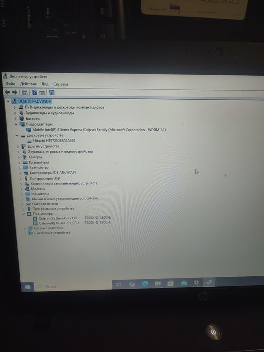 Ноутбук HP 620 под востоноаление