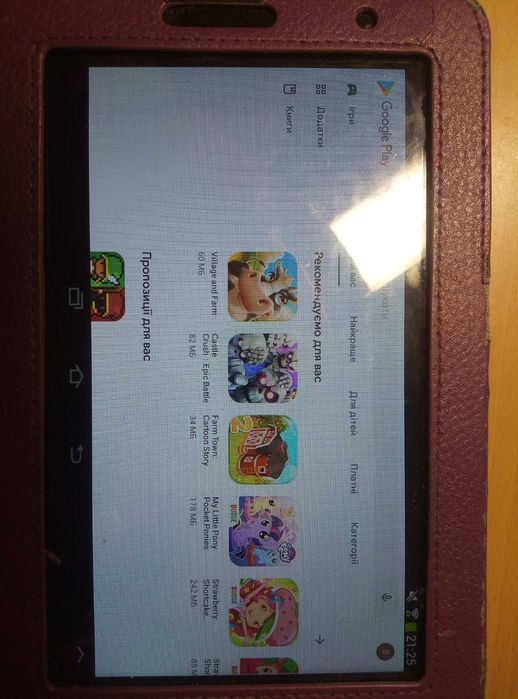 Планшет Samsung Galaxy Tab 2.  8GB Titanium silver GT-P3113