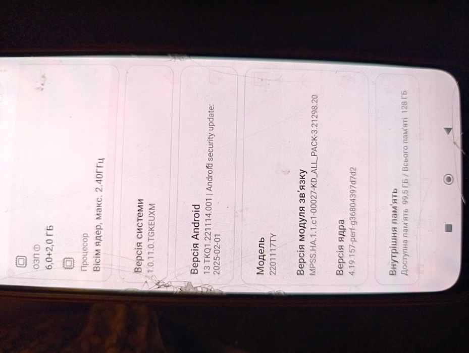 Xiaomi Redmi Note 11