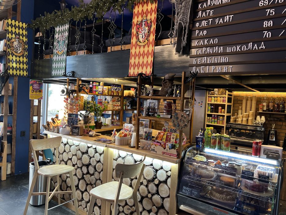 Терміновий Продаж  бізнесу — тематична кав’ярня Hogwards Coffee House
