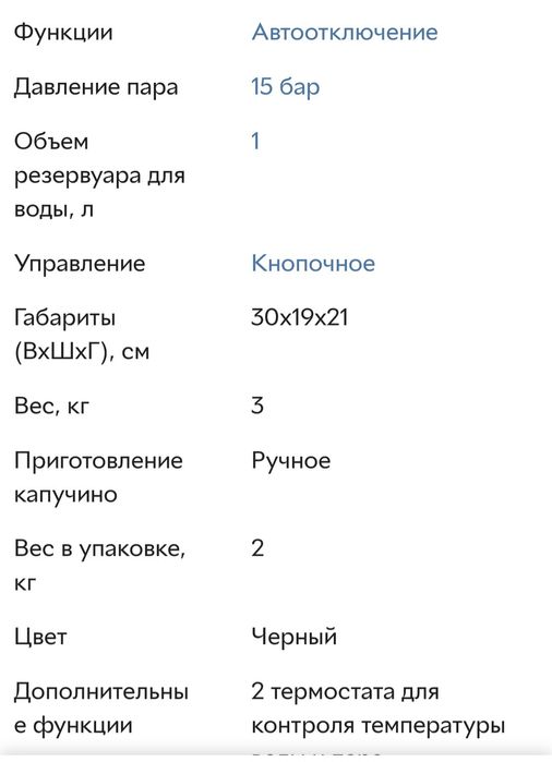 Кофемашина  DELONGI Італія оригінал