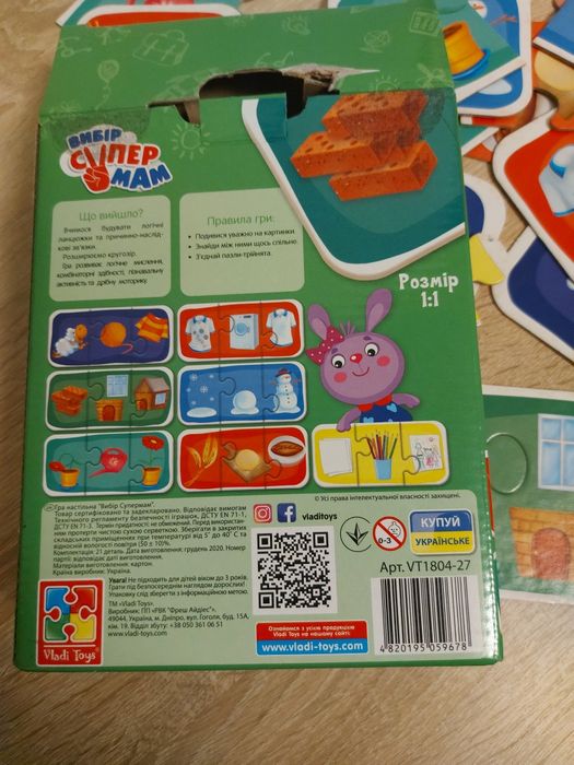 Розвивальні пазли 3+