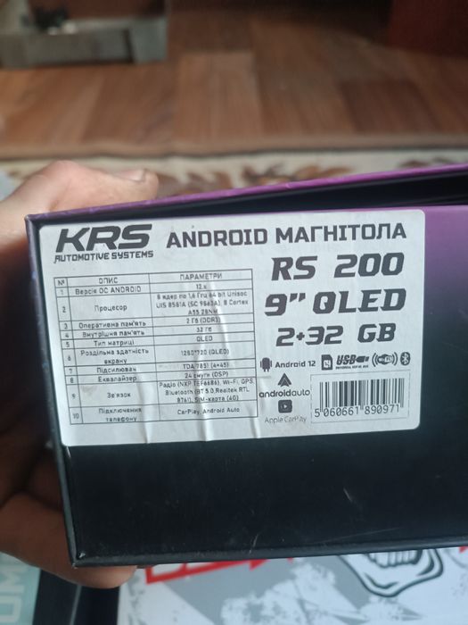 АвтоАкустікаЕстрада