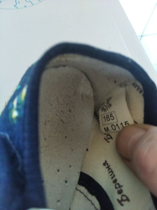 Тапочки детские стелька 16,5