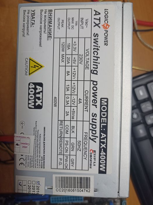 Компьютерный комплект