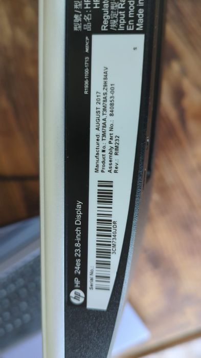 HP Monitor for PC / PlayStation64752120120579124